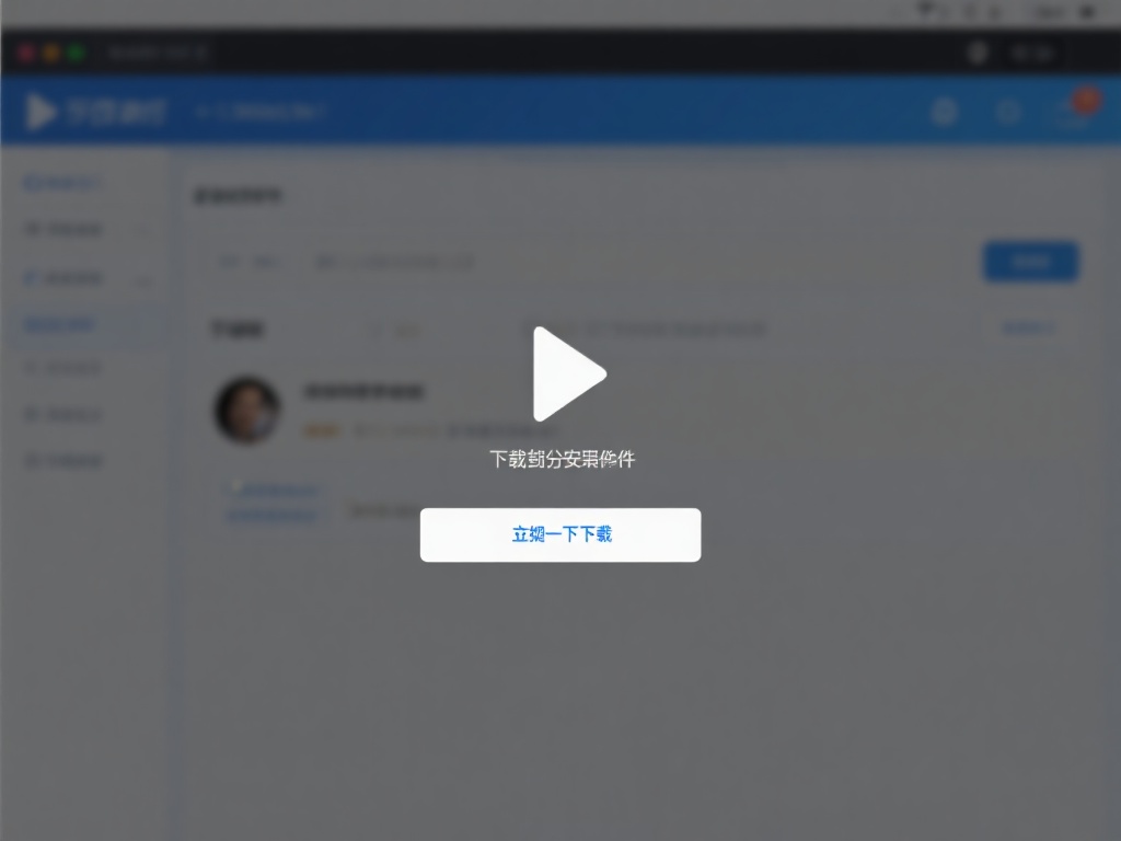 点击下载并保存：
找到对应的安装文件后，直接一键
